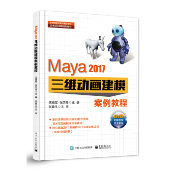 Maya 2017SӮģ̳