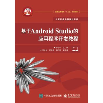 Android Studiođ(yng)ó_l(f)̳