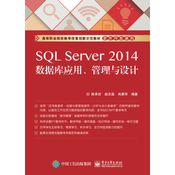 SQL Server 2014(sh)(j)(k)(yng)ácO(sh)Ӌ(j)