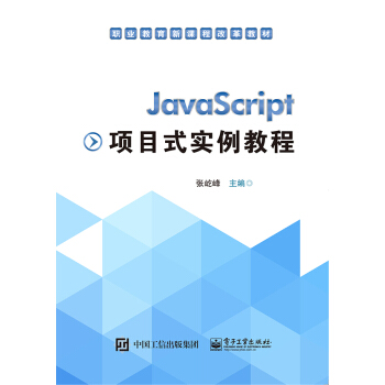 JavaScript(xing)Ŀʽ(sh)̳