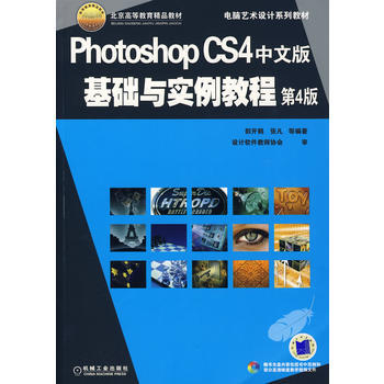 Photoshop CS4İA(ch)c̳