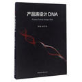 a(chn)ƷO(sh)ӋDNA