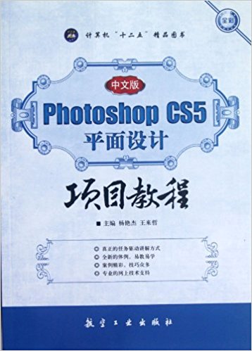 İPhotoshop CS5ƽO(sh)Ӌ(j)(xing)Ŀ̳̣ʮ̲ģ