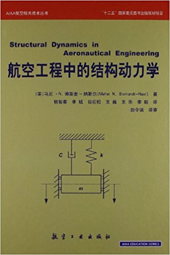 AIAAϵ-չеĽY(ji)(gu)W(xu)