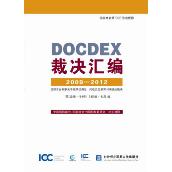 DOCDEXÛQR20092012-H̕(hu)P(gun)ڸCռҊĲÛQ