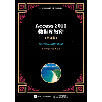 Access 2010̳ ΢n