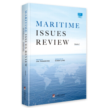 Maritime Issues ReviewVolume 1