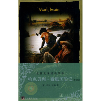 The Adventures of Huckleberry Finn(ؐMvUӛ)