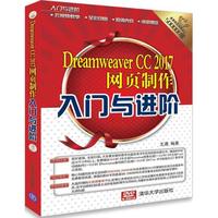 Dreamweaver CC 2017W(wng)(y)TcM(jn)A