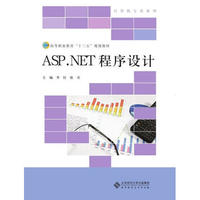  ASP.NET O(sh)Ӌ