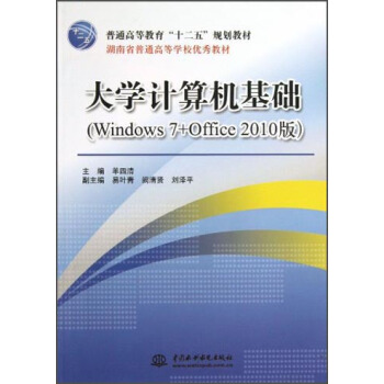 WӋCAWindows 7+Office 2010棩ͨߵȽʮ塱Ҏ(gu)̲ģ