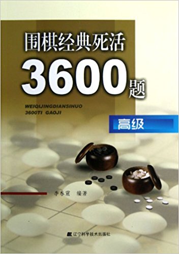 彛(jng)3600}߼