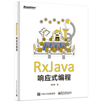 RxJava푑ʽ