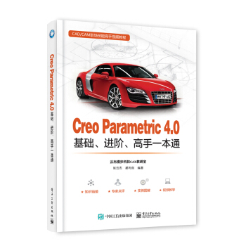 Creo Parametric 4.0A(ch)M(jn)Aһͨ