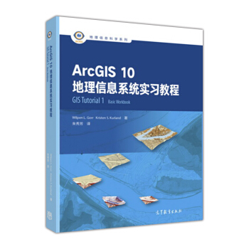 ArcGIS 10Ϣϵy(tng)(x)̳