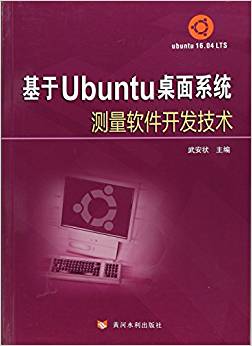 Ubuntuϵy(tng)yܛ_l(f)g