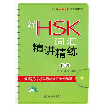 HSK~Rvļ