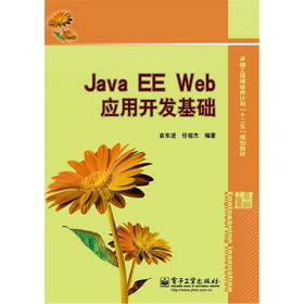 Java EE Web(yng)_l(f)A(ch)