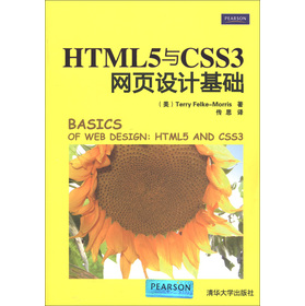 HTML5cCSS3WOӋA