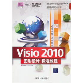 Visio 2010DO(sh)Ӌ(j)(bio)(zhn)̳