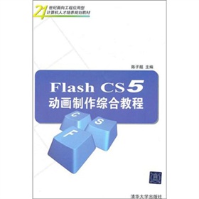 Flash CS5ӮCϽ̳