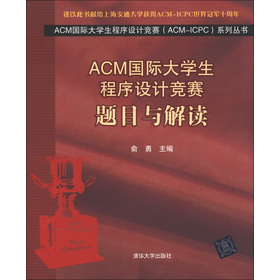 ACM(gu)HW(xu)O(sh)Ӌ(j)(jng)ِACM-ICPCϵЅ(sh)}Ŀcx