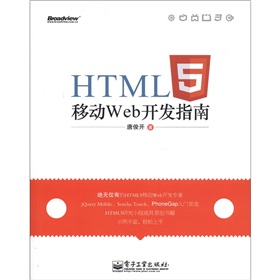 HTML5ƄWeb_l(f)ָ