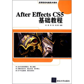 After Effects CS5A̳