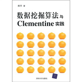 (sh)(j)ھ㷨cClementine`