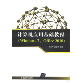 Ӌ(j)C(j)(yng)ûA(ch)̳̣Windows 7Office 2010