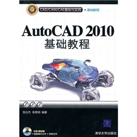 AutoCAD 2010A̳̣CAD/CAM/CAEAc`P