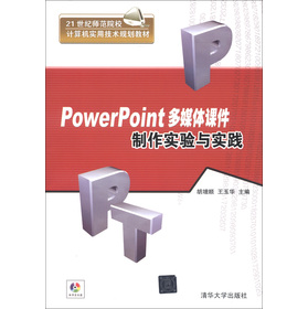 21oԺУӋCüg(sh)Ҏ(gu)̲ģPowerPointýwnc`DVD-ROMP1