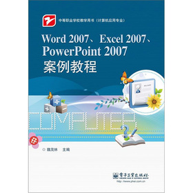 Word 2007Excel 2007PowerPoint 2007̳