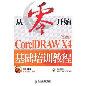 CorelDRAW X4A(ch)Ӗ(xn)̳̣İ棩CD-ROMP1