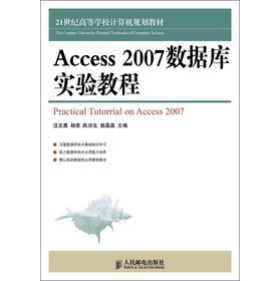 Access 2007(sh)(j)(k)(sh)(yn)̳()