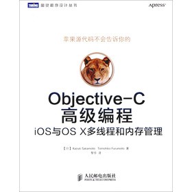 D`O(sh)Ӌ(j)(sh)Objective-C߼(j)̣iOScOS Xྀ̺̓(ni)