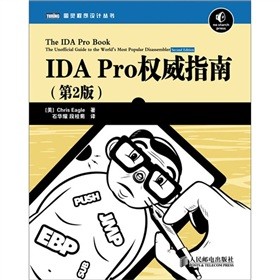 IDA Pro(qun)ָ