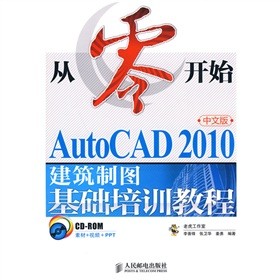 _(ki)ʼAutoCAD 2010İ潨ƈDA(ch)Ӗ(xn)̳̣CD-ROMP(pn)1