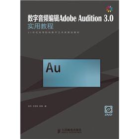 (sh)l݋Adobe Audition 3.0(sh)ý̳̣ƣ