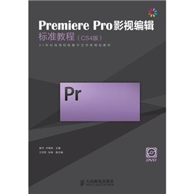 Premiere ProӰҕ݋(bio)(zhn)̳̣CS4棩P1