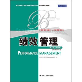 Performance management