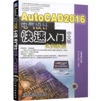 AutoCAD 2016İ늚O(sh)Ӌ(j)T(sh)̳