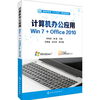 ӋCkWin7+Office 2010(䲨)