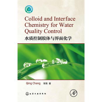 ˮ|(zh)zwc滯W(xu)= Colloid and Interface Chemistry for Water Quality Control : Ӣ