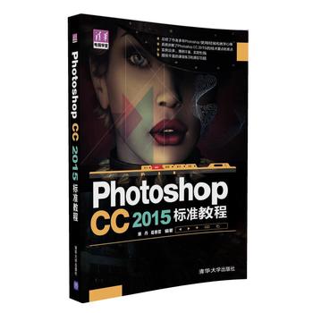 Photoshop CC 2015 (bio)(zhn)̳