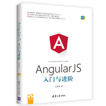 AngularJSTcM(jn)A