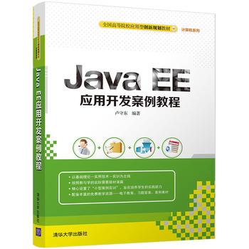 Java EE(yng)_l(f)̳