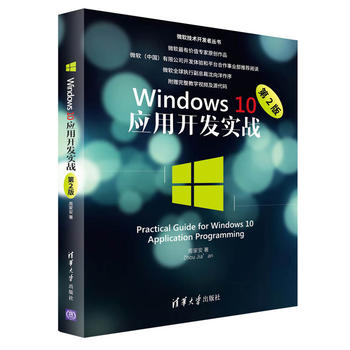 Windows 10(yng)_(ki)l(f)(sh)(zhn)2棩