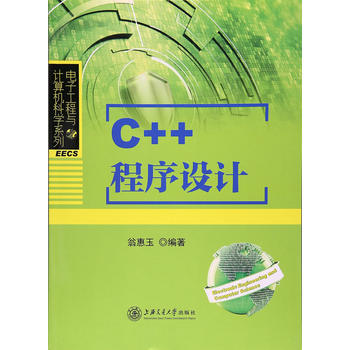 C++O(sh)Ӌ