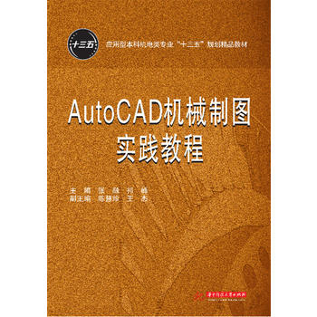 AutoCADC(j)еƈD(sh)`̳